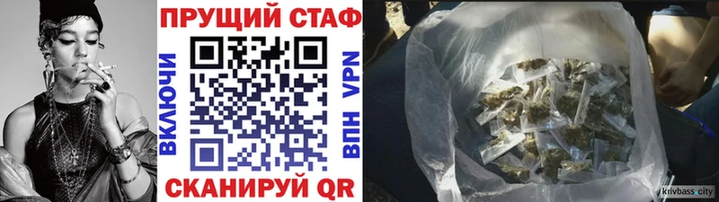 Где купить наркоту Глазов СОЛЬ Меф мяу мяу Гашиш АМФЕТАМИН Бошки Шишки