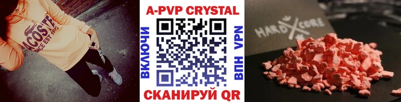 Alfa_PVP кристаллы дарнет шоп Глазов