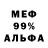 Первитин пудра MaxakinSC