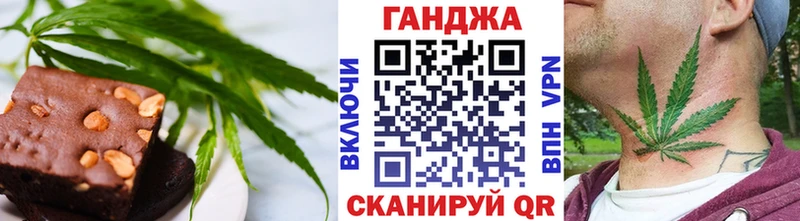 darknet официальный сайт  цена наркотик  Глазов  Еда ТГК марихуана 