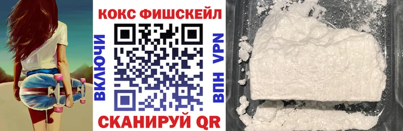 COCAIN Columbia  MEGA вход  Глазов 