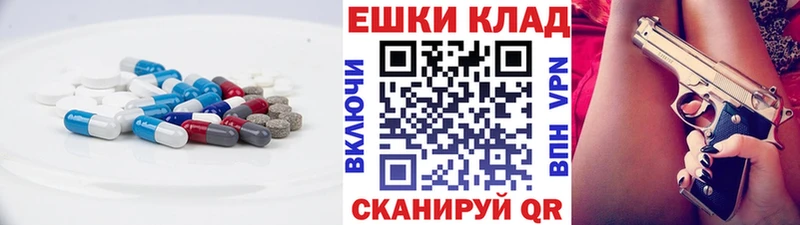 Экстази таблы hydra ТОР Глазов где купить