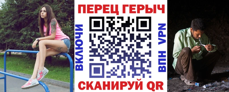 ГЕРОИН гречка  Глазов 