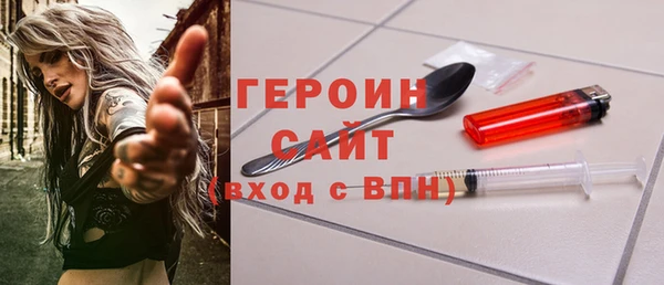 героин Елизово