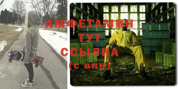 кокаин премиум Елабуга