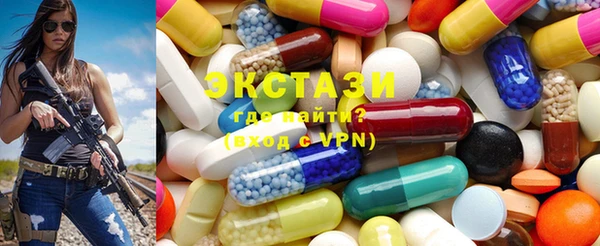 mdma Вязьма