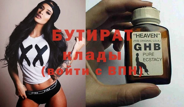 бошки Ельня