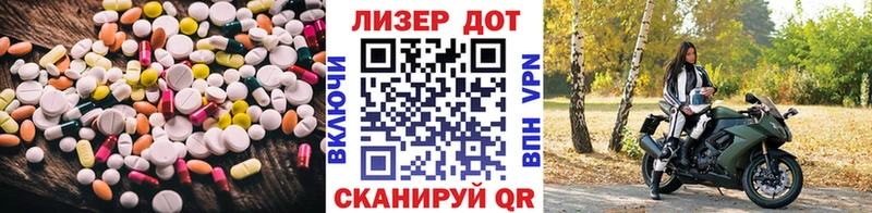 купить   Глазов  нарко площадка какой сайт  ЛСД экстази ecstasy 
