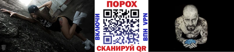 МЕТАМФЕТАМИН пудра  Глазов 