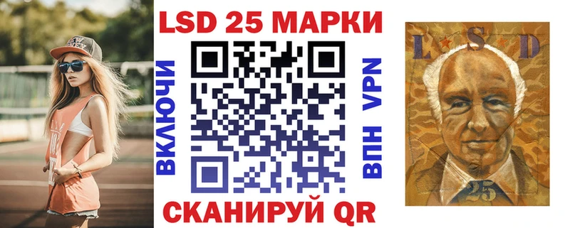 Наркотические марки 1,8мг  купить   Глазов 