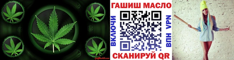 KRAKEN ссылка  Глазов  Дистиллят ТГК гашишное масло 